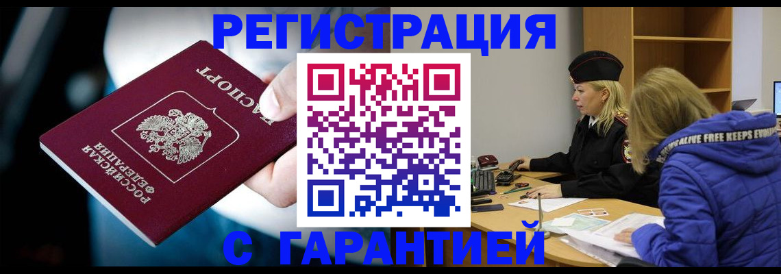 регистрация для школы в Кукморе