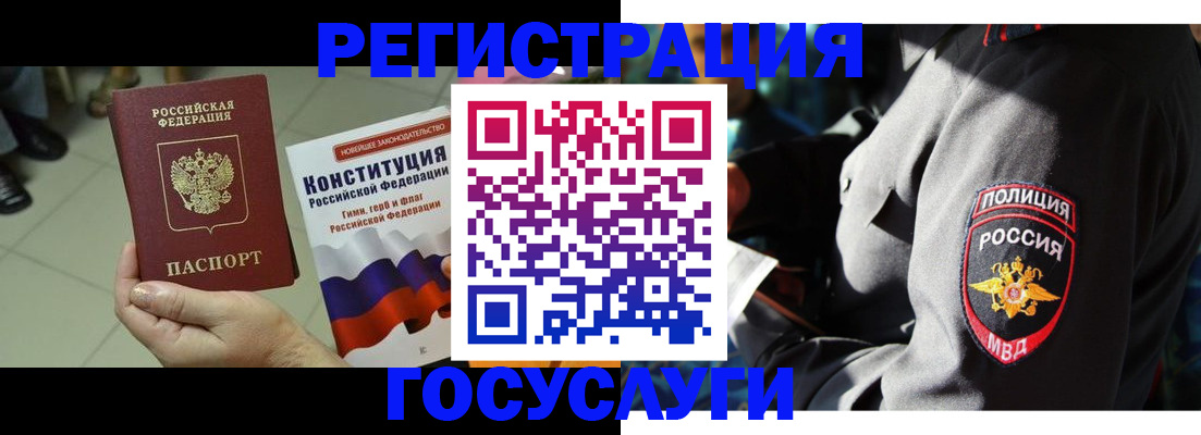 временная регистрация собственник в Кукморе