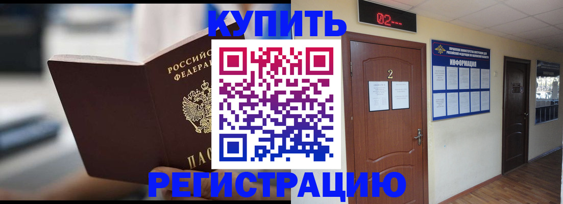 регистрация для школы в Кукморе