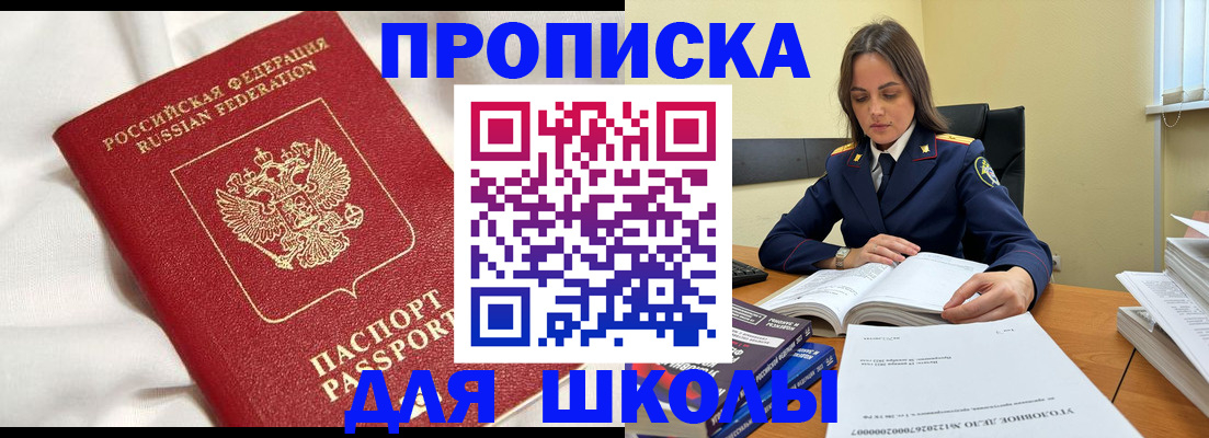 временная регистрация собственник в Кукморе